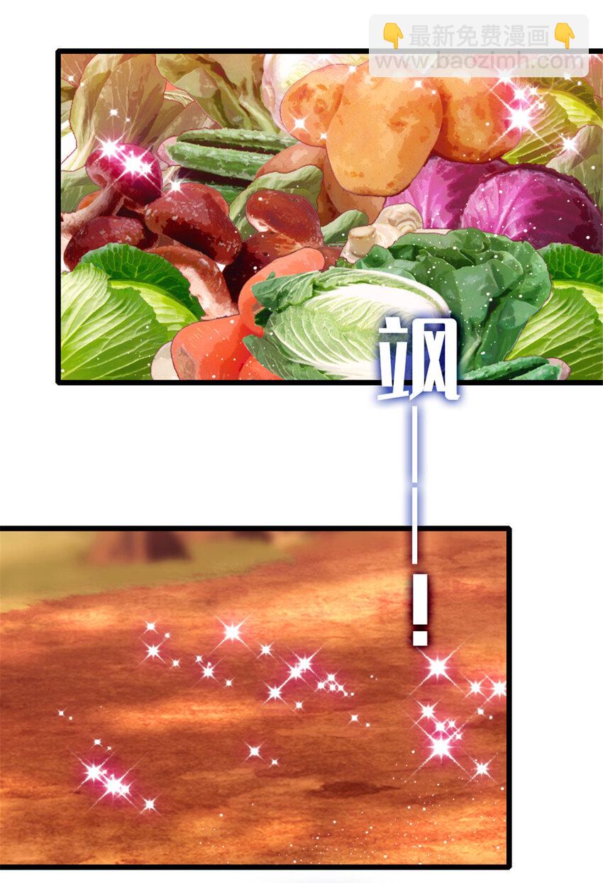 89 共存合谈-第91话