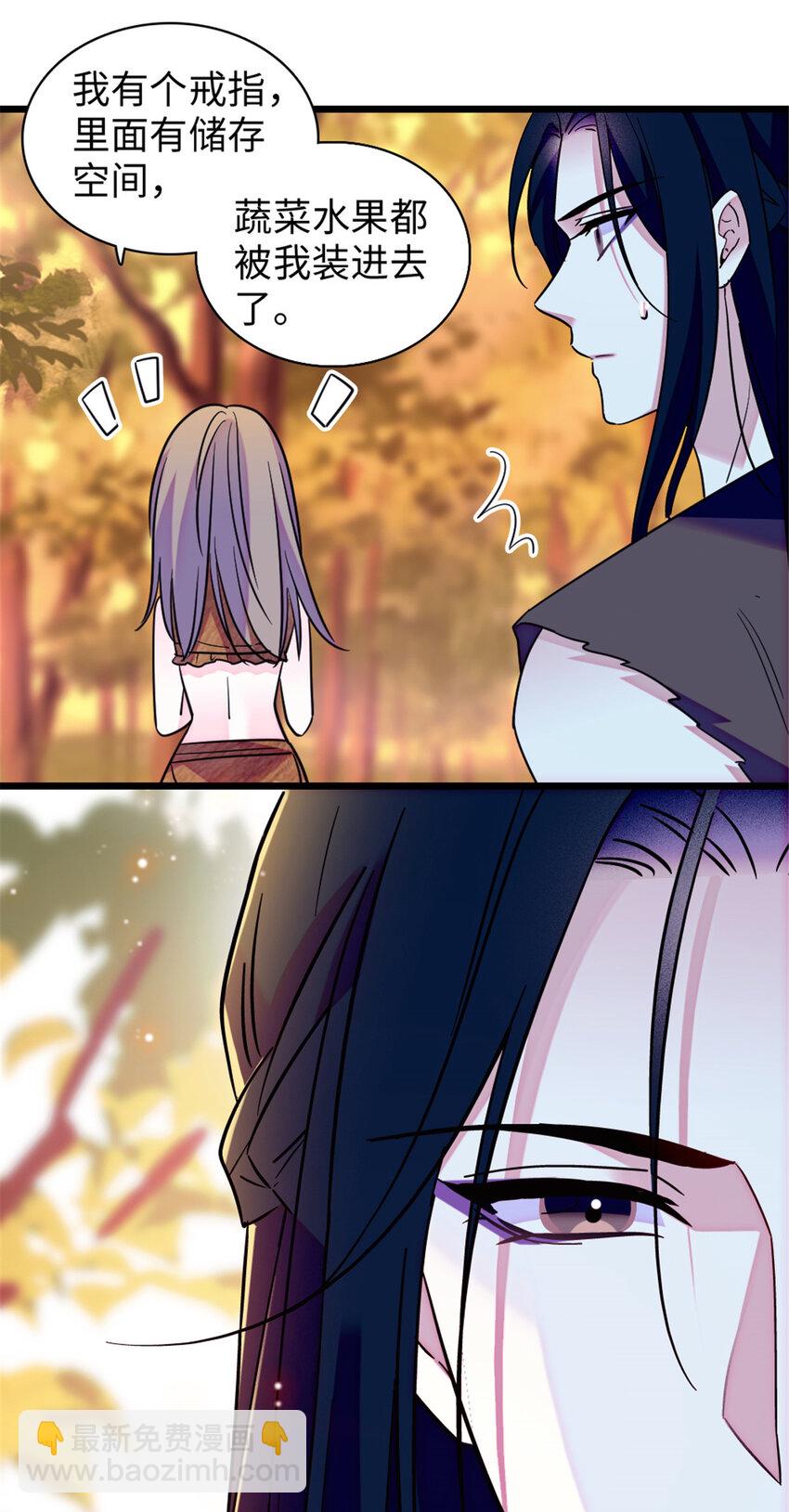 89 共存合谈-第91话