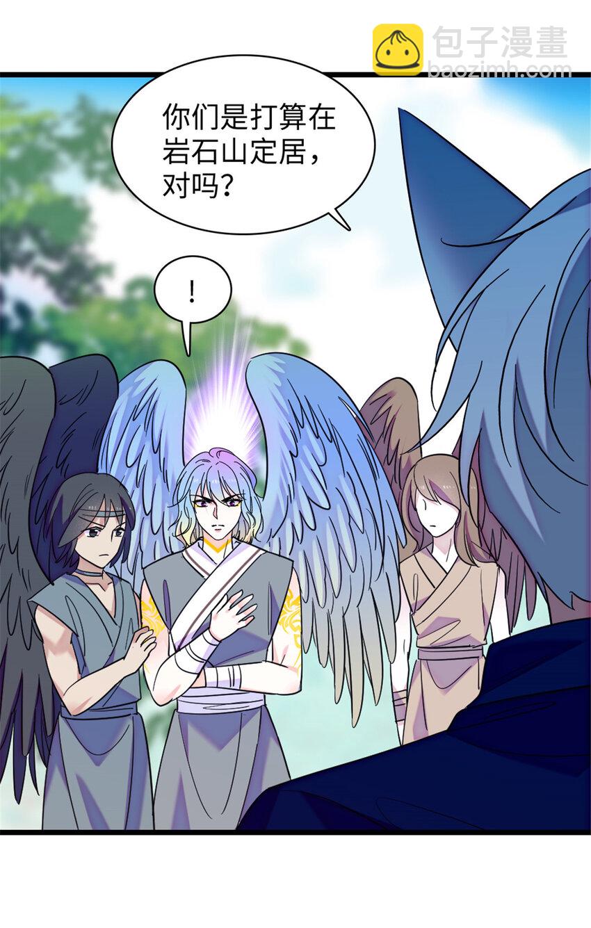 89 共存合谈-第91话