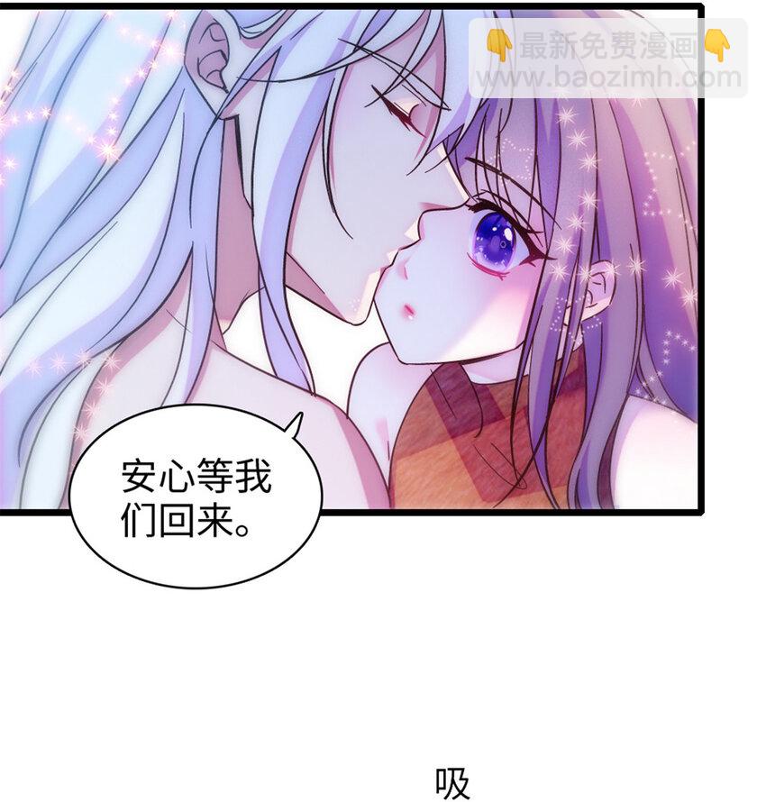 91 暗夜神使-第93话