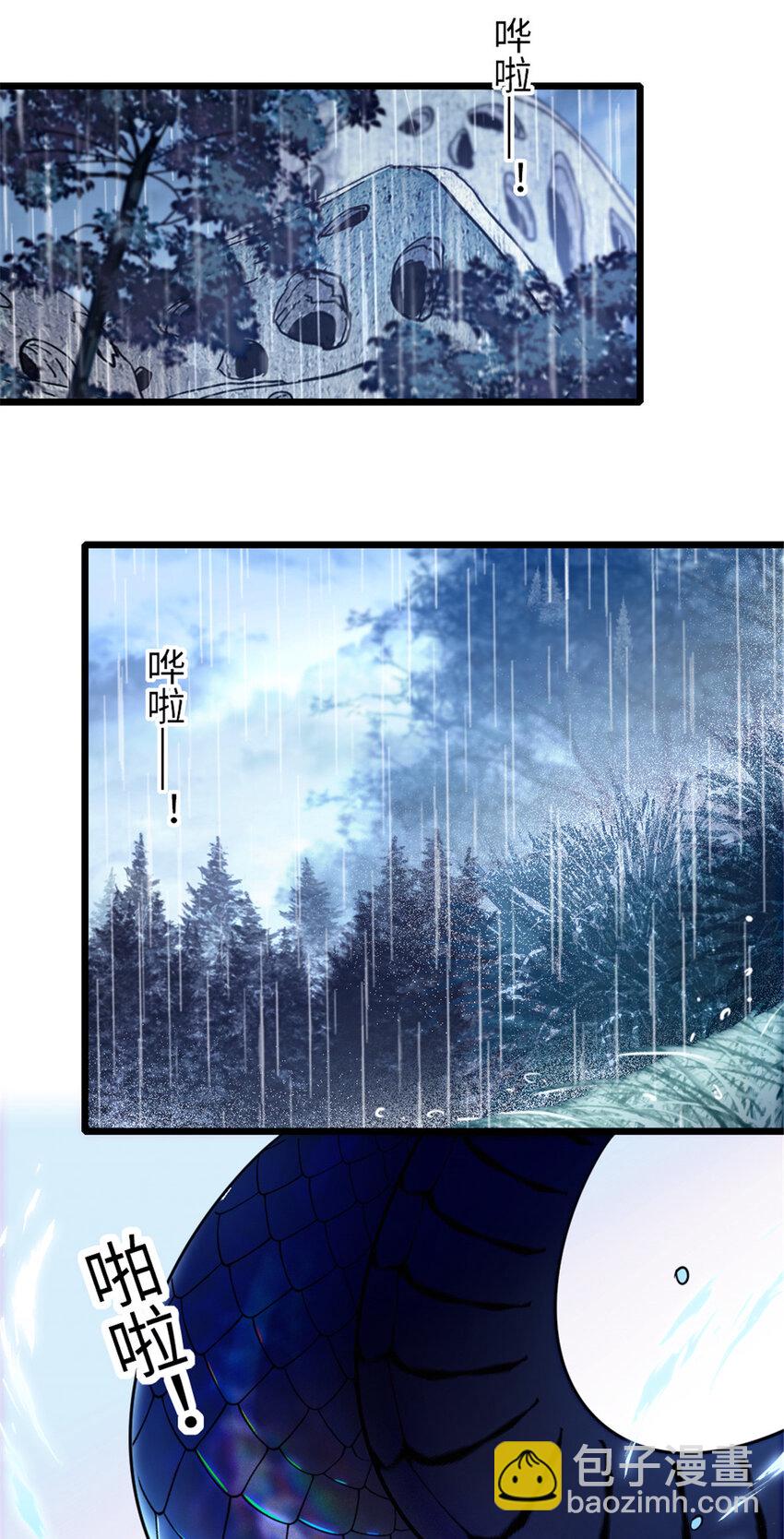 91 暗夜神使-第93话