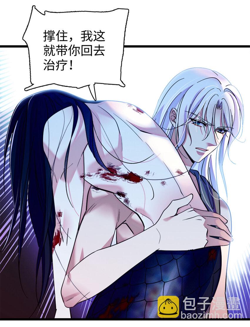 91 暗夜神使-第93话