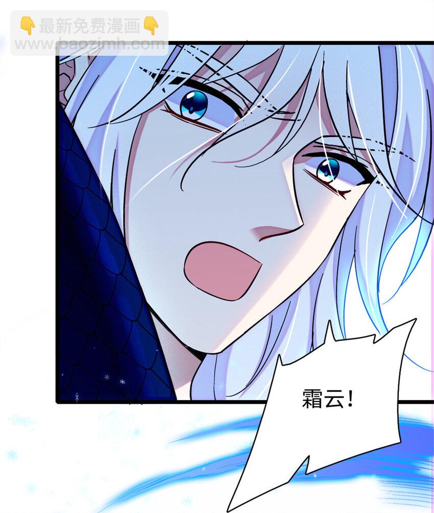 91 暗夜神使-第93话