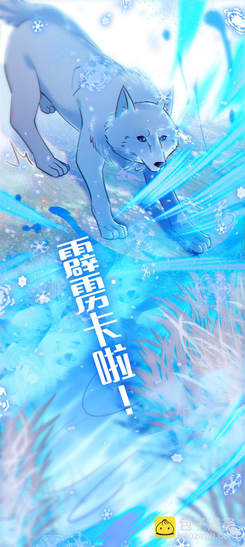 91 暗夜神使-第93话