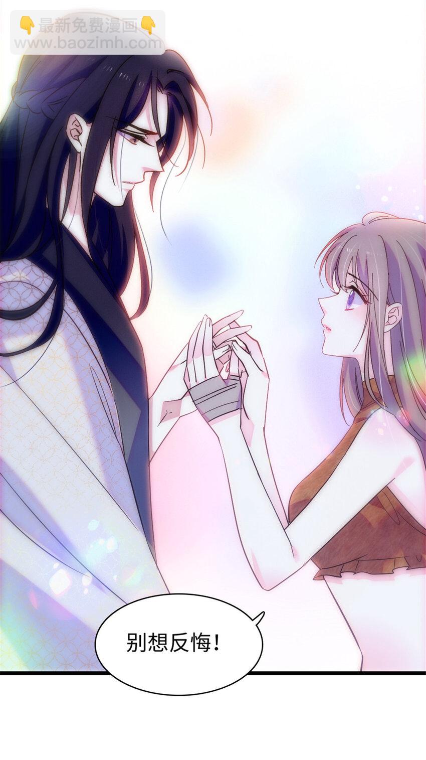 93 一辈子赖在你身边-第95话