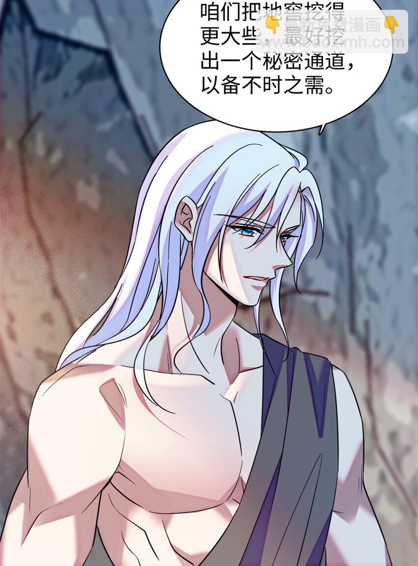 93 一辈子赖在你身边-第95话