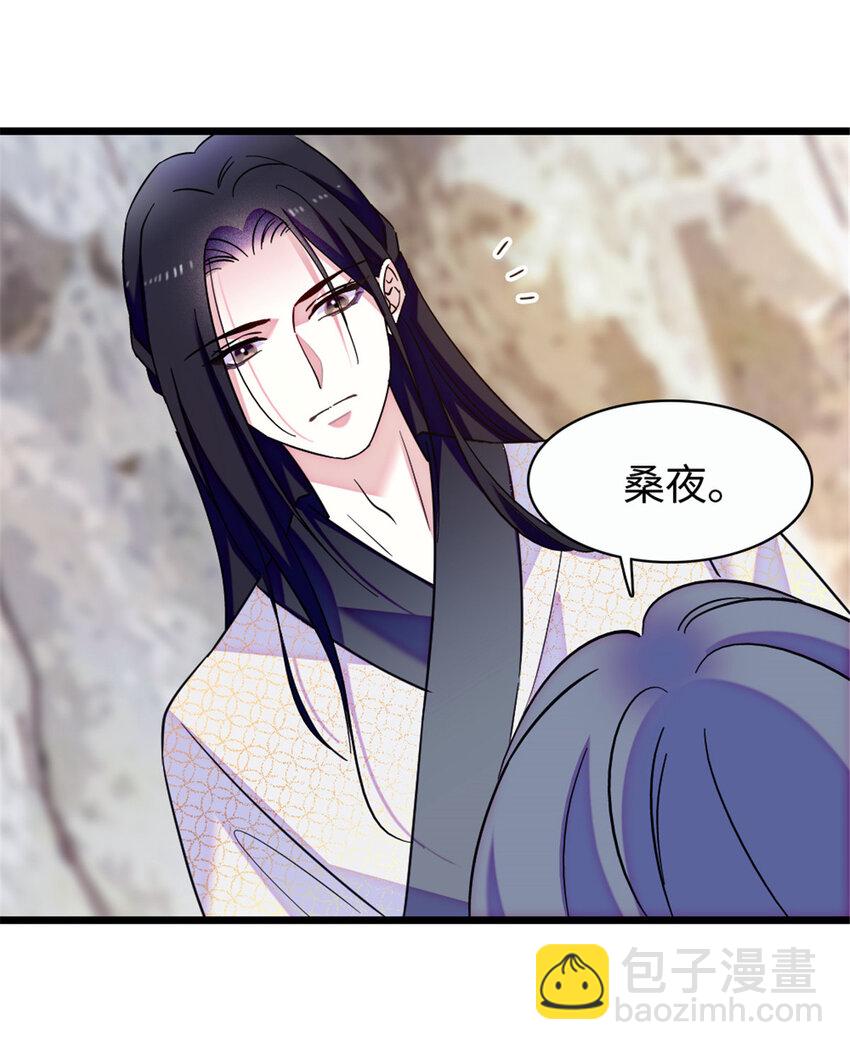 93 一辈子赖在你身边-第95话