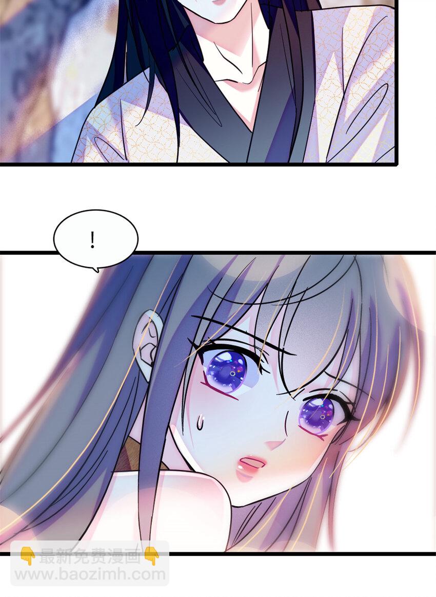 93 一辈子赖在你身边-第95话