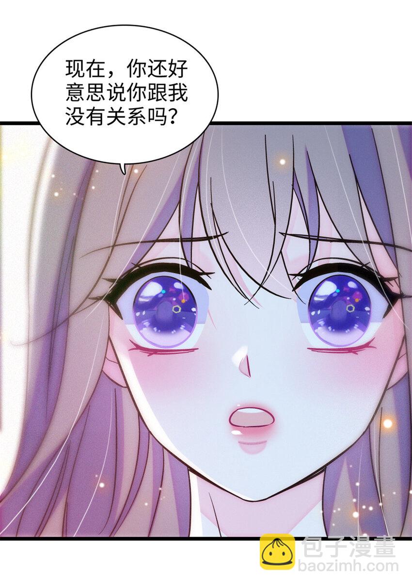 93 一辈子赖在你身边-第95话