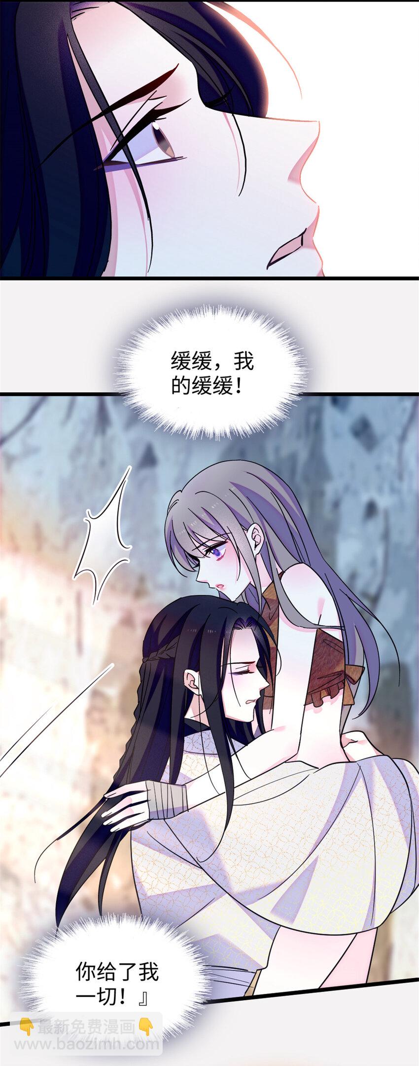 93 一辈子赖在你身边-第95话