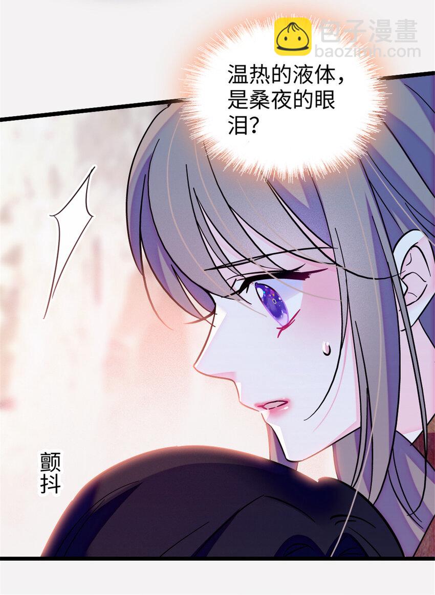 93 一辈子赖在你身边-第95话