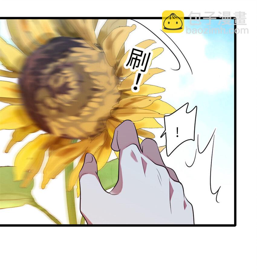 95 植物大战兽人-第97话