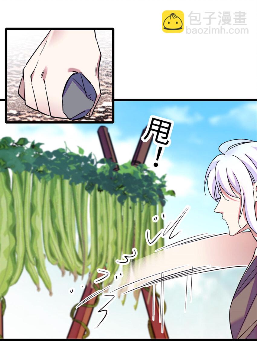 95 植物大战兽人-第97话