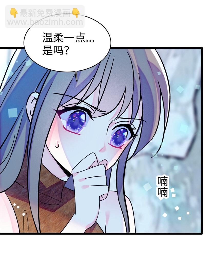 95 植物大战兽人-第97话