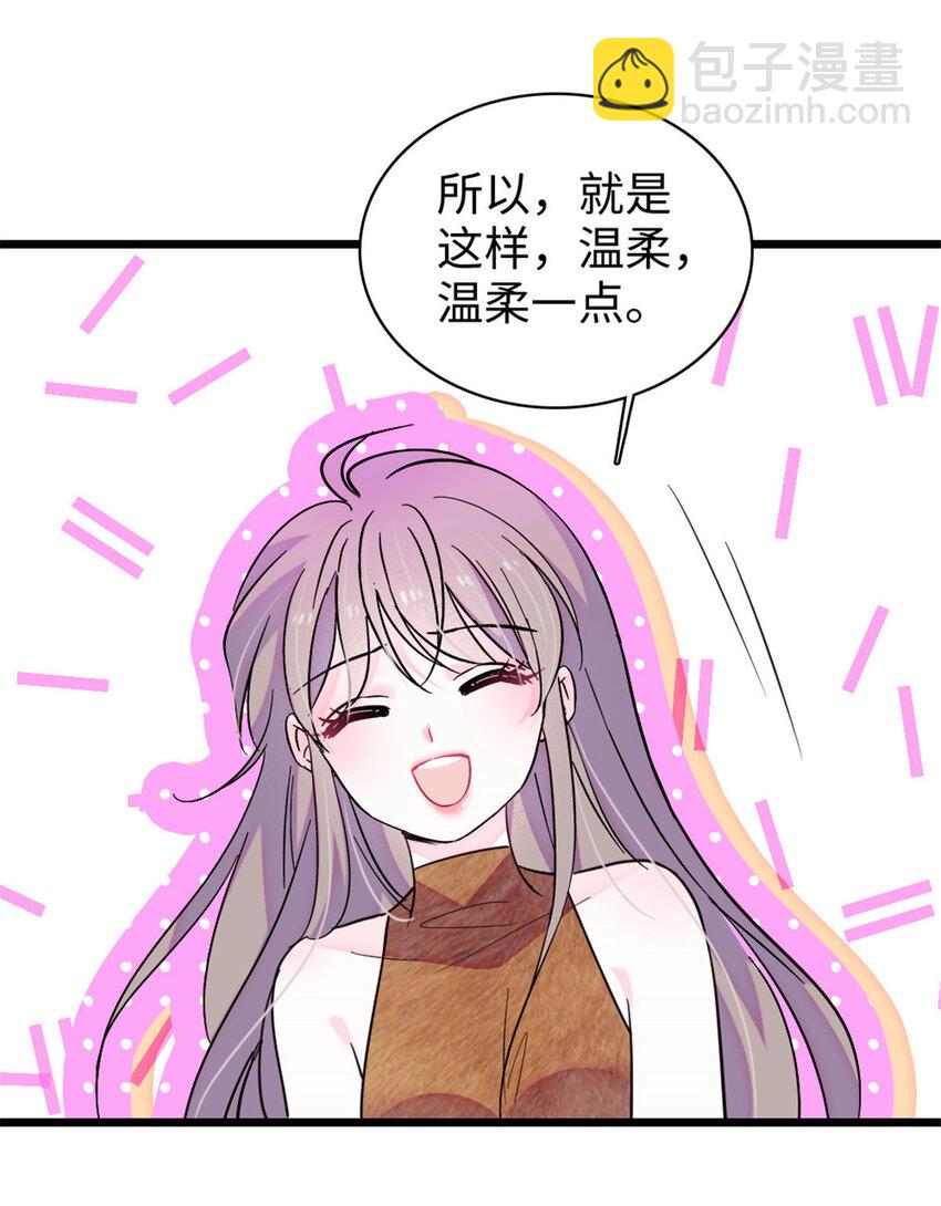 95 植物大战兽人-第97话