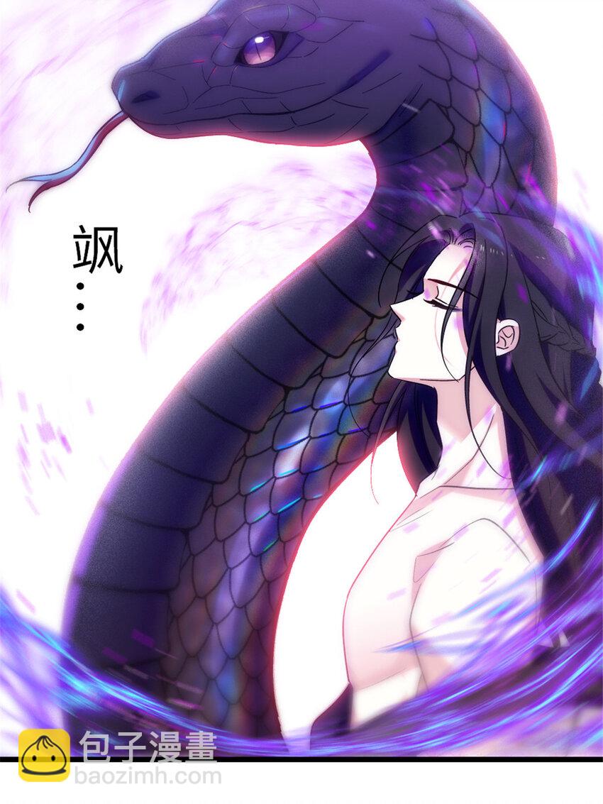 95 植物大战兽人-第97话