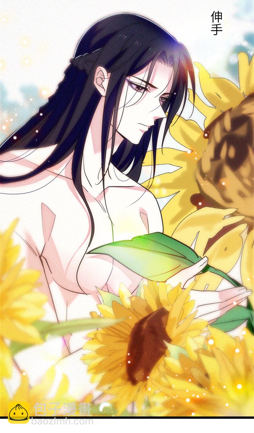 95 植物大战兽人-第97话