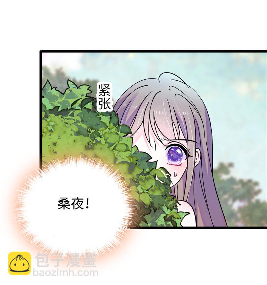 95 植物大战兽人-第97话