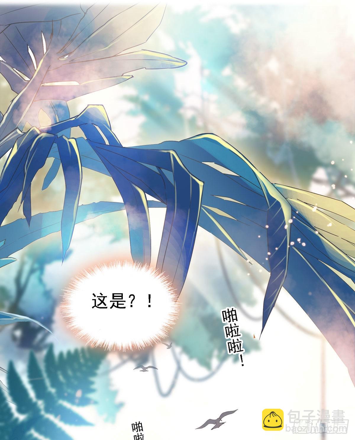 01 泡澡时穿越没有衣服怎么办-第1话