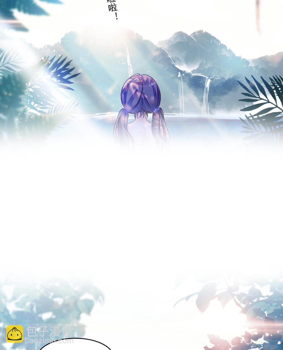 01 泡澡时穿越没有衣服怎么办-第1话