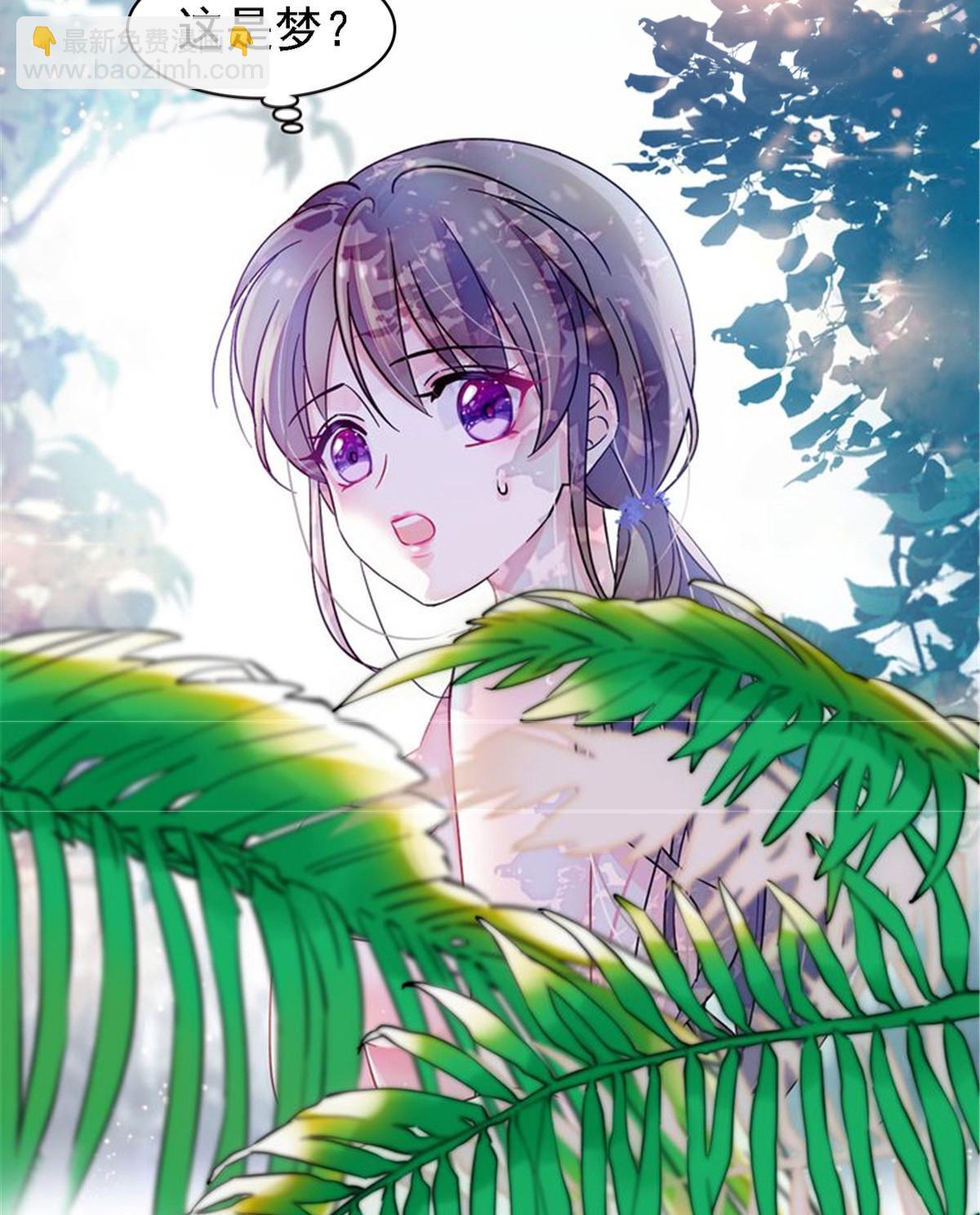 01 泡澡时穿越没有衣服怎么办-第1话