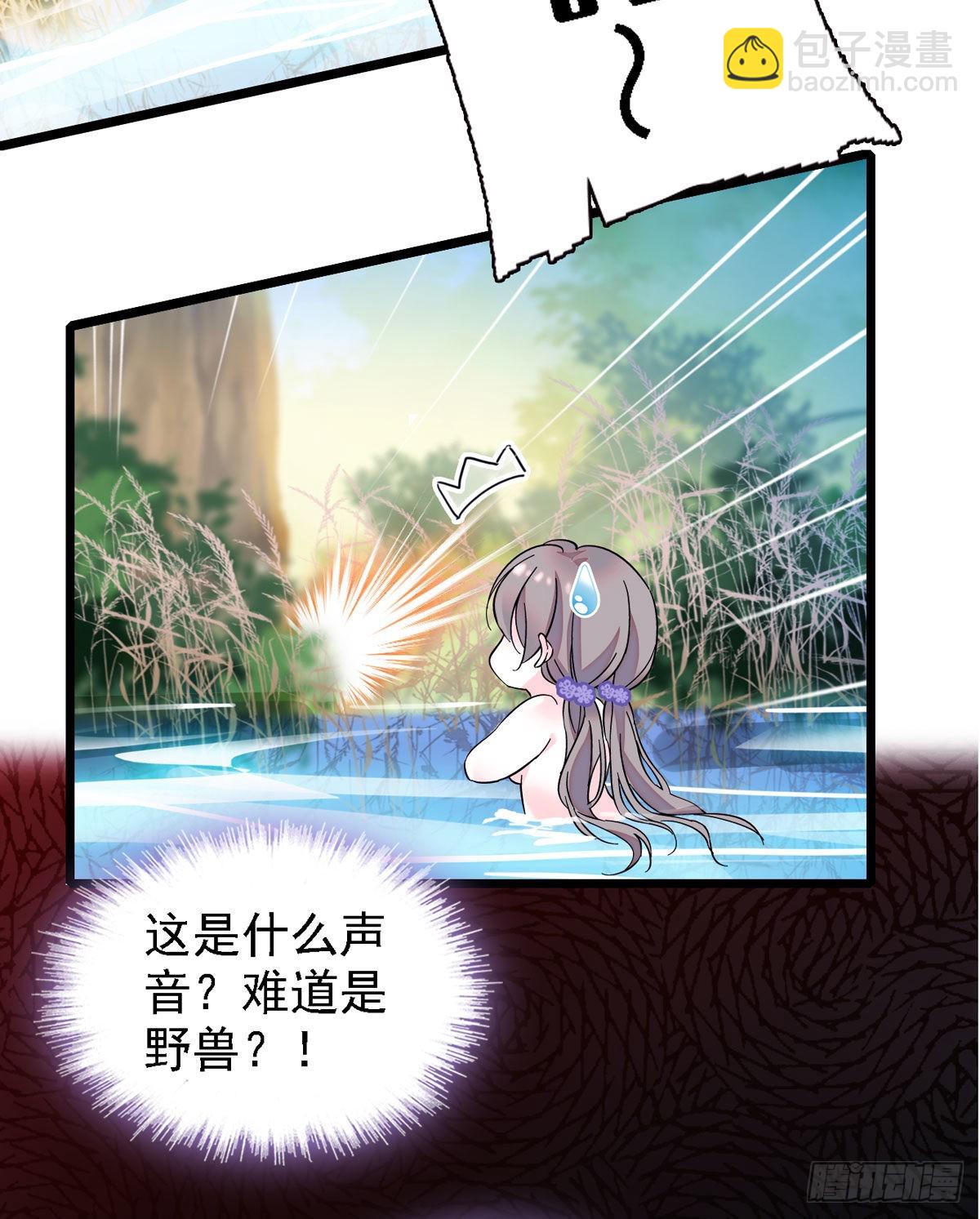 01 泡澡时穿越没有衣服怎么办-第1话