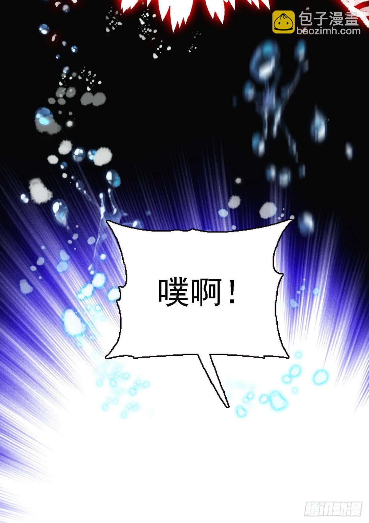 01 泡澡时穿越没有衣服怎么办-第1话