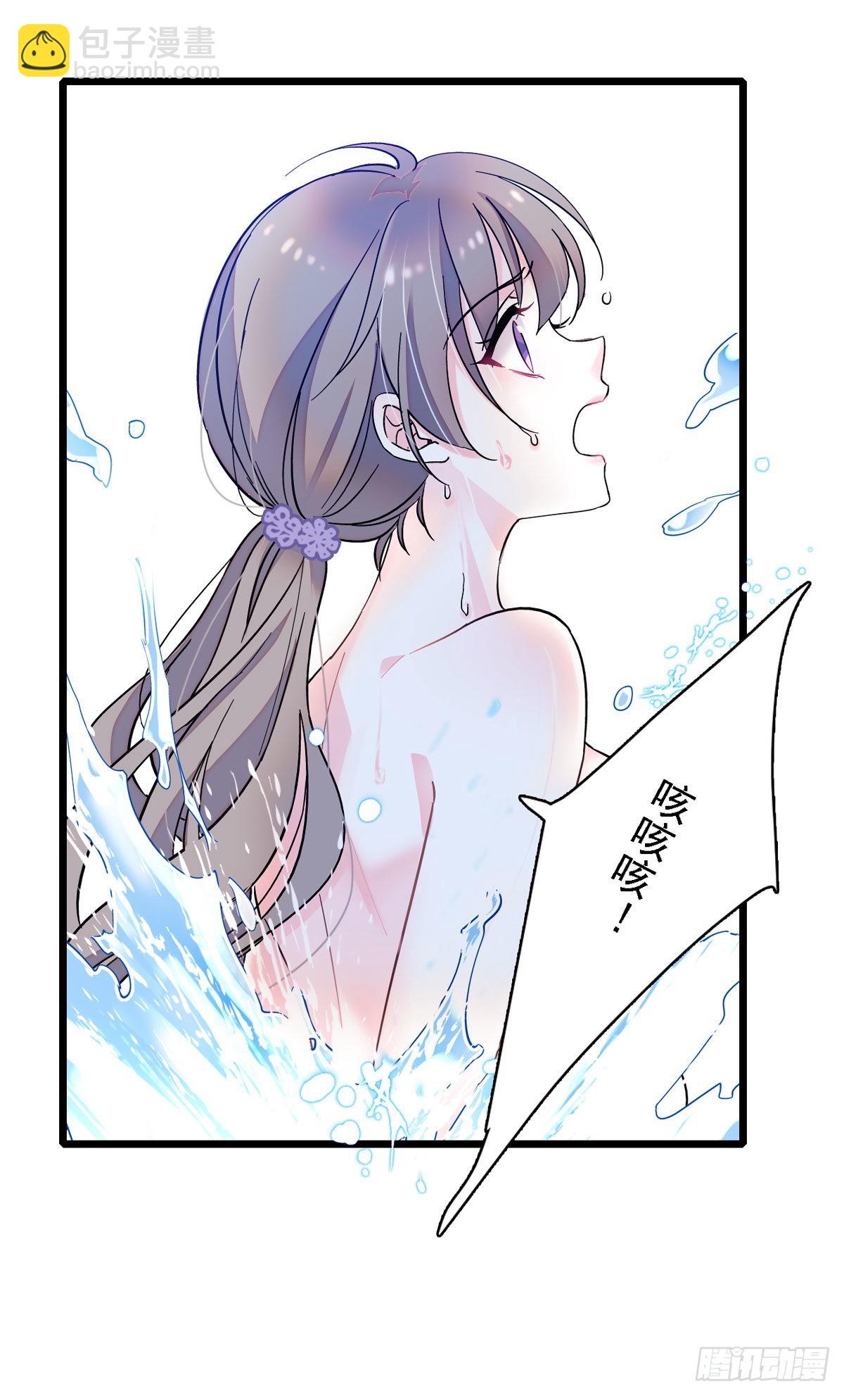 01 泡澡时穿越没有衣服怎么办-第1话