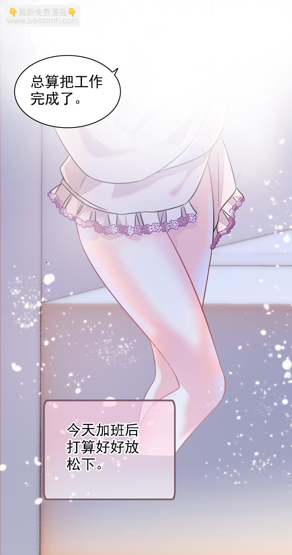 01 泡澡时穿越没有衣服怎么办-第1话