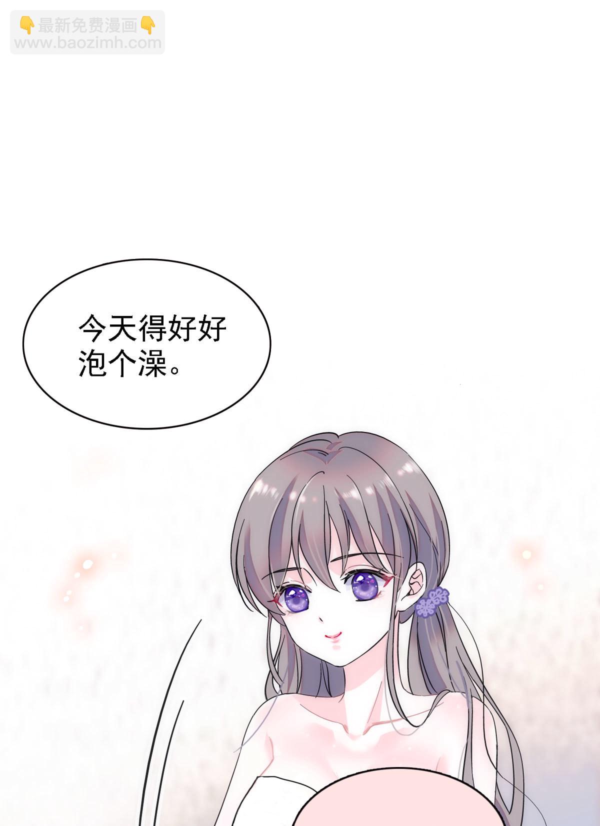 01 泡澡时穿越没有衣服怎么办-第1话