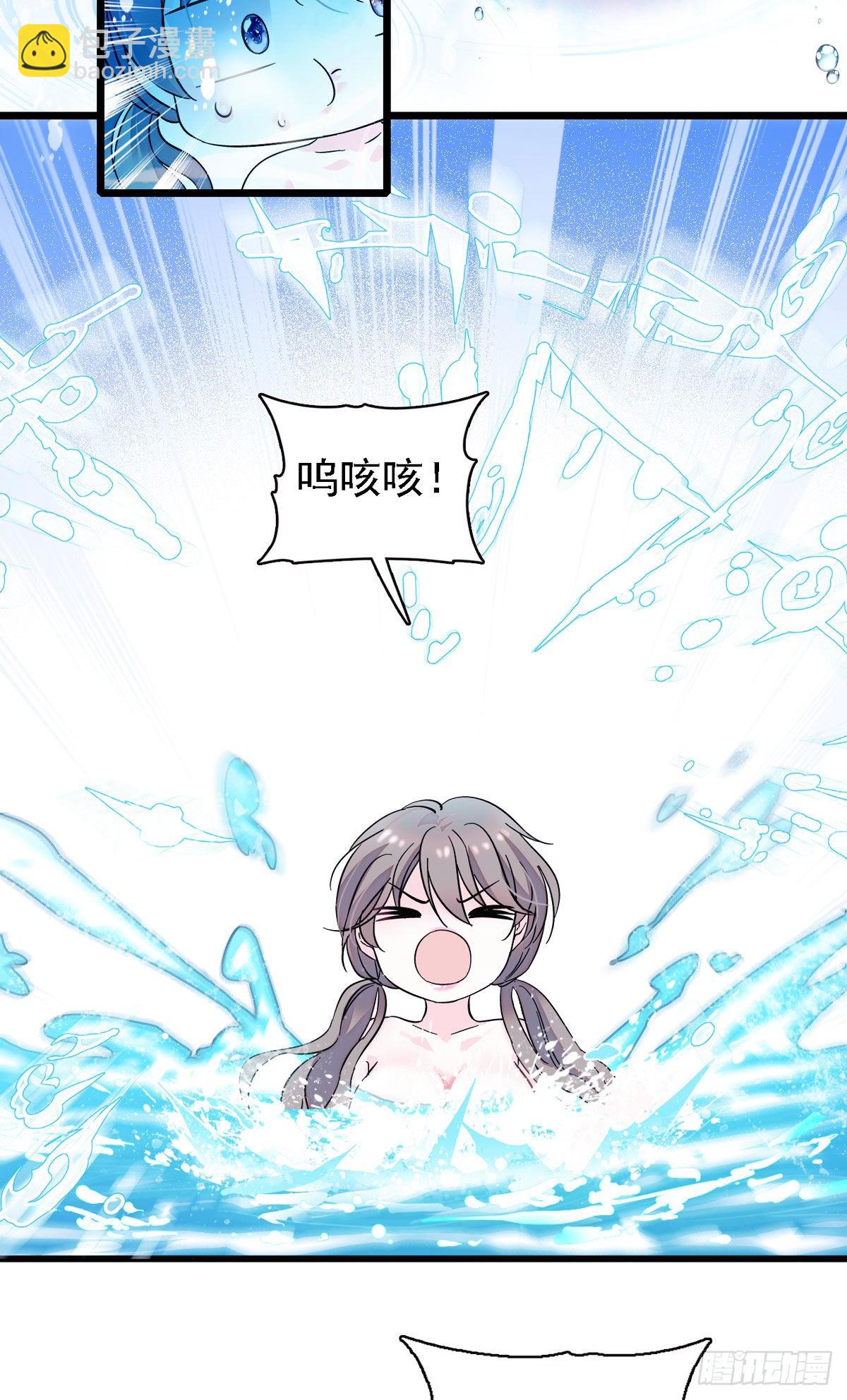 01 泡澡时穿越没有衣服怎么办-第1话