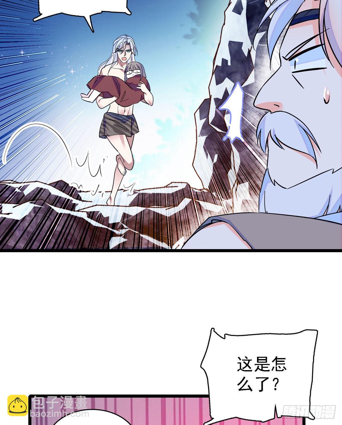 11 手艺达人？！-第11话