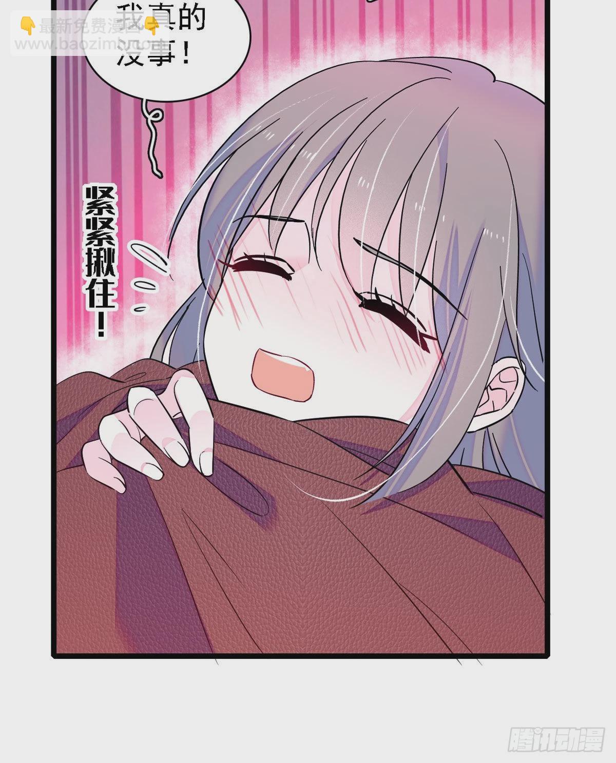 11 手艺达人？！-第11话