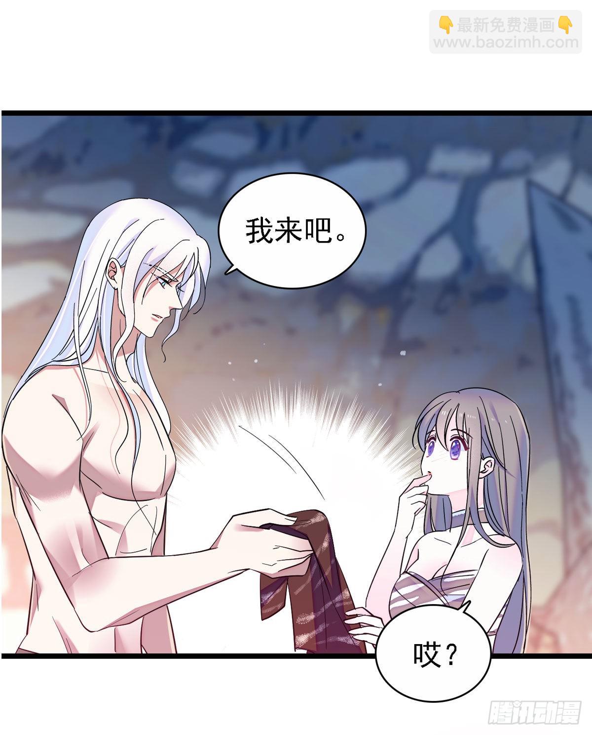 11 手艺达人？！-第11话