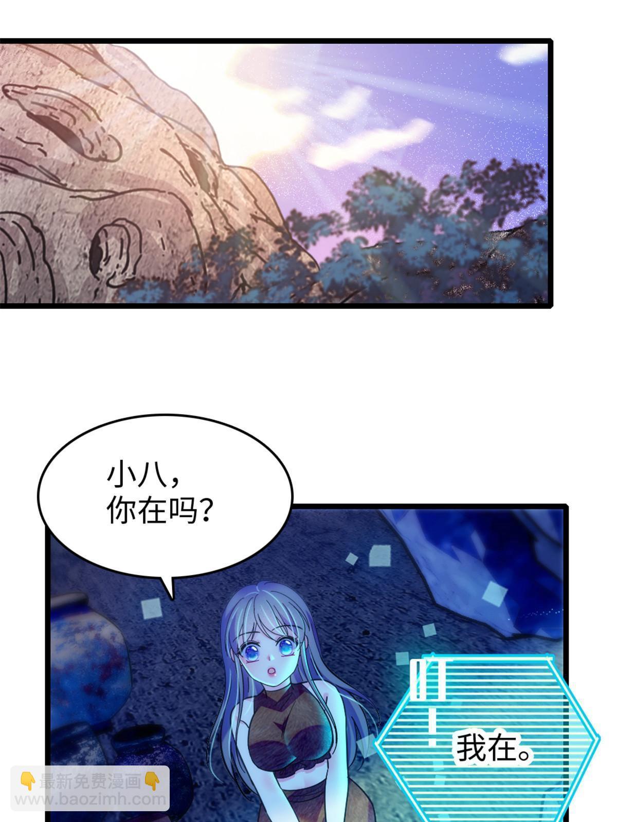 96 布防(1/2)-第97话