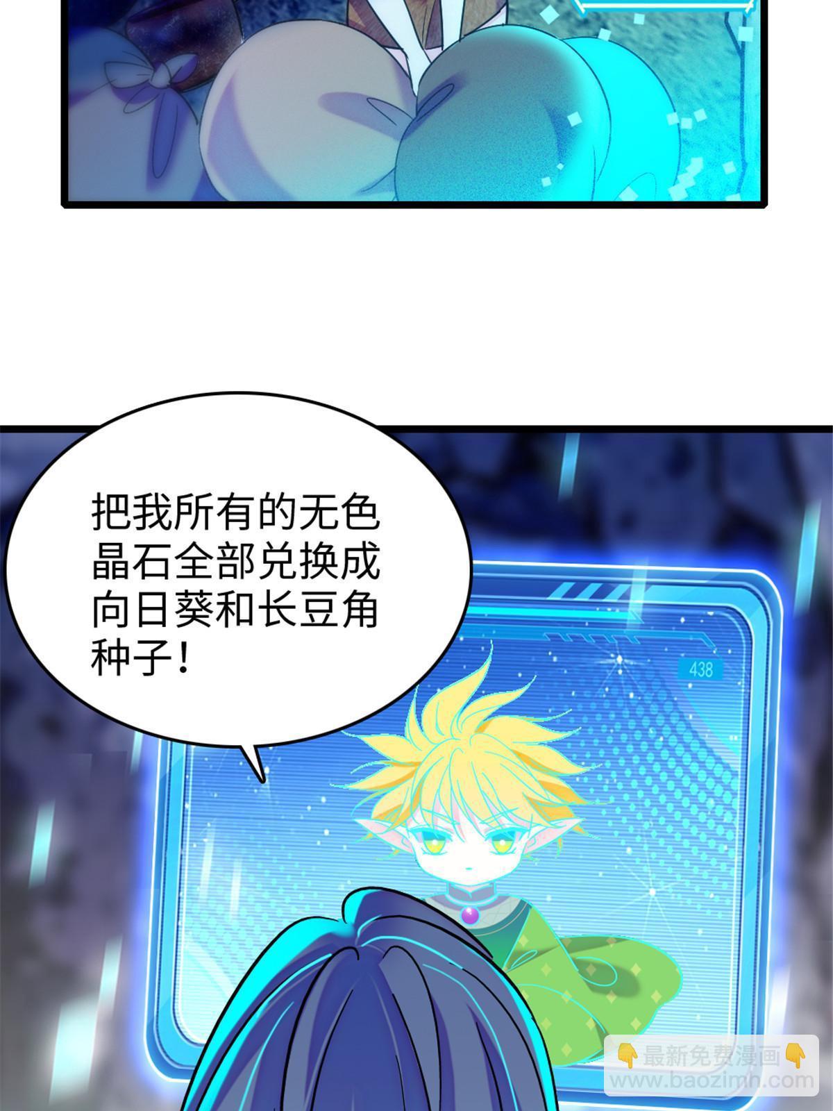 96 布防(1/2)-第97话