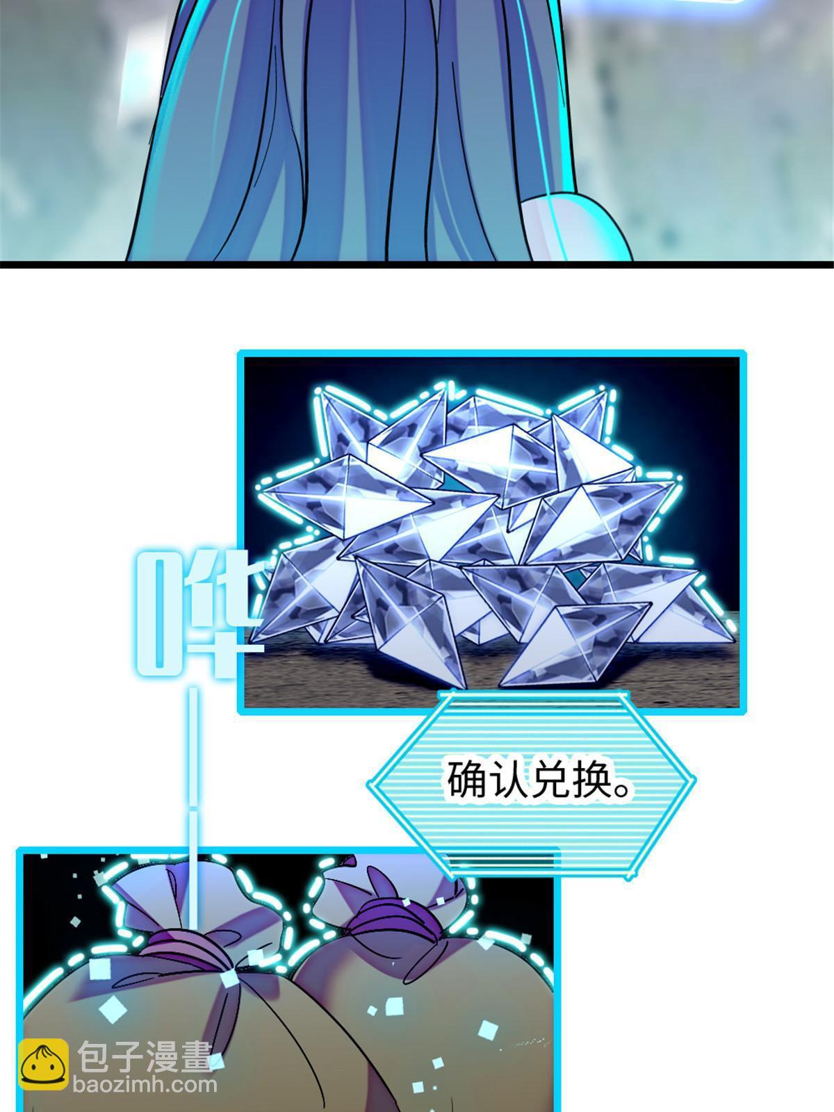 96 布防(1/2)-第97话