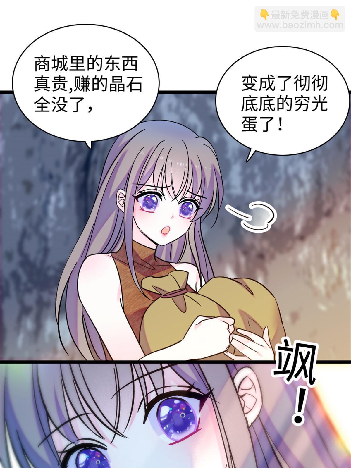 96 布防(1/2)-第97话