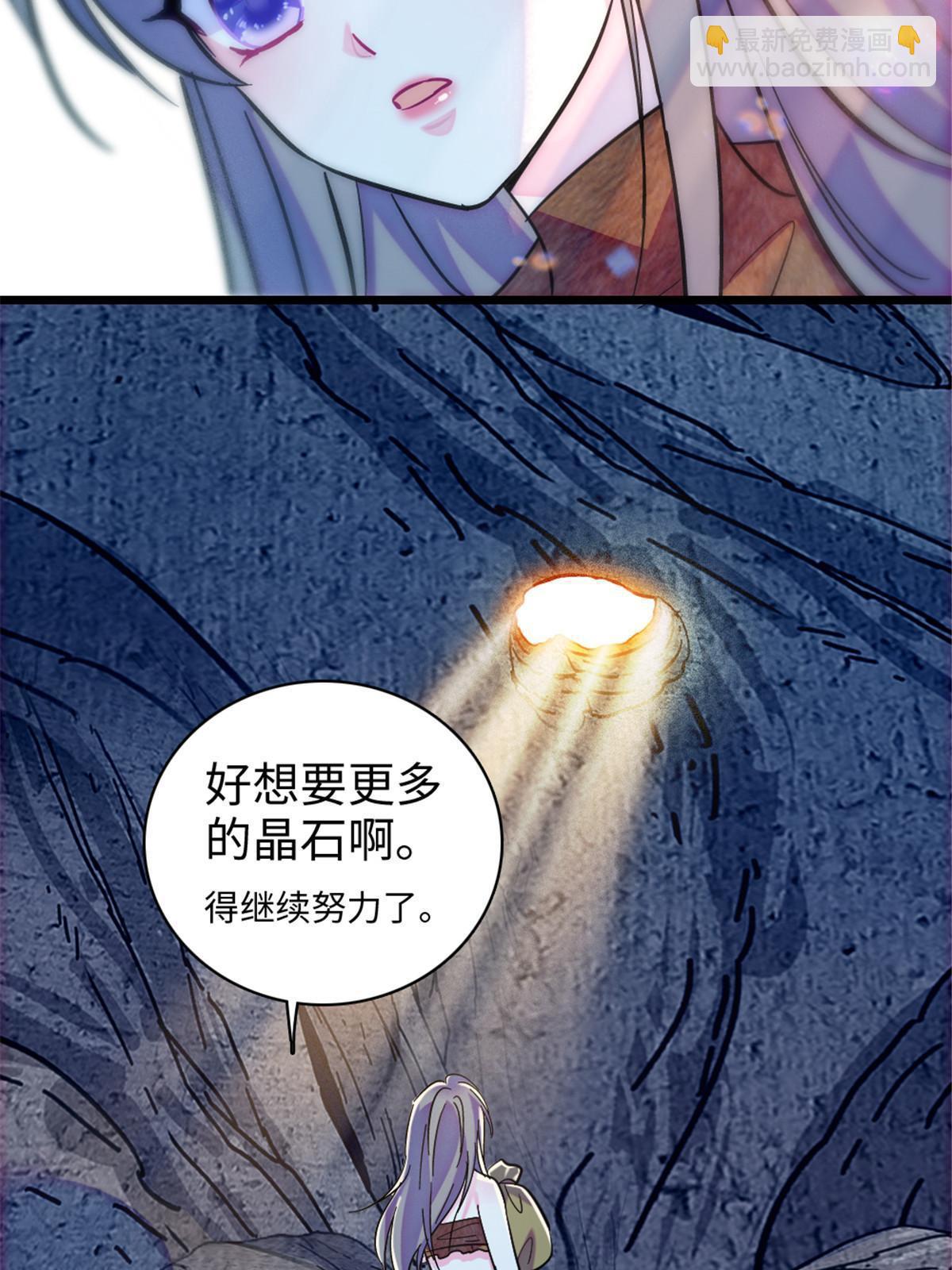 96 布防(1/2)-第97话