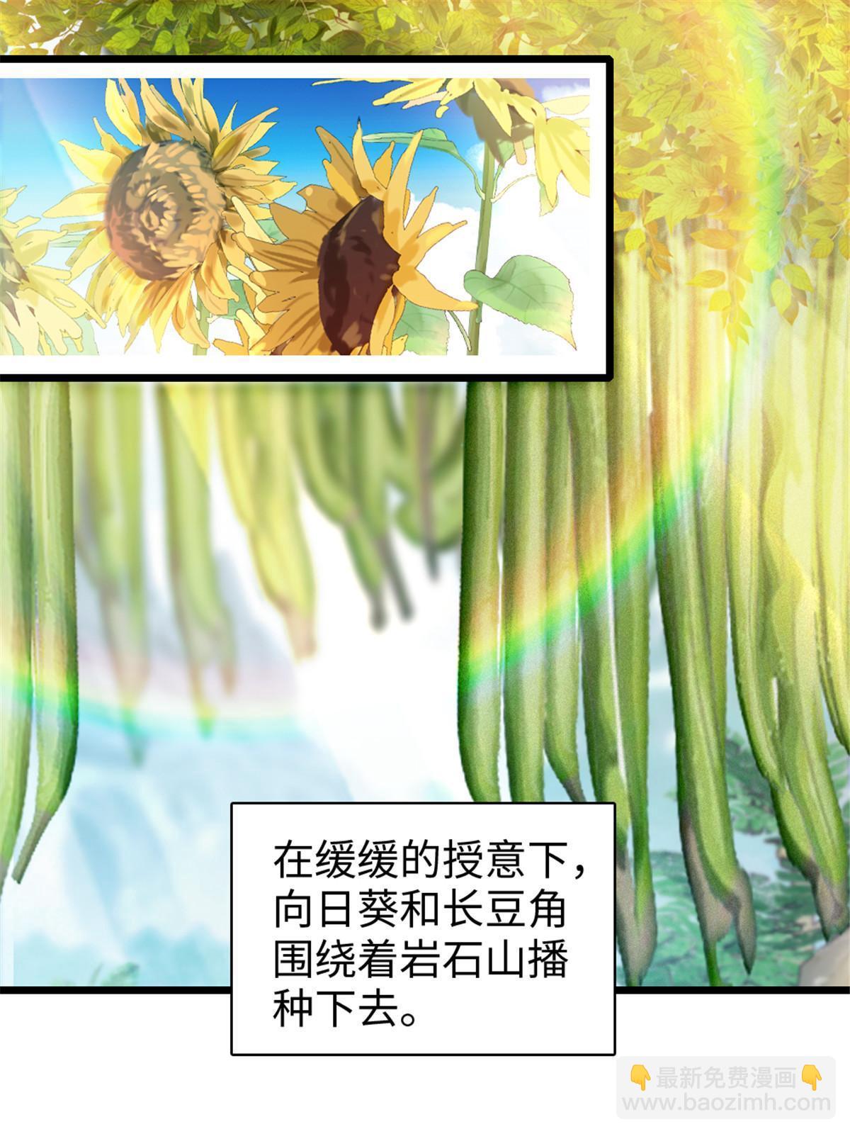 96 布防(1/2)-第97话