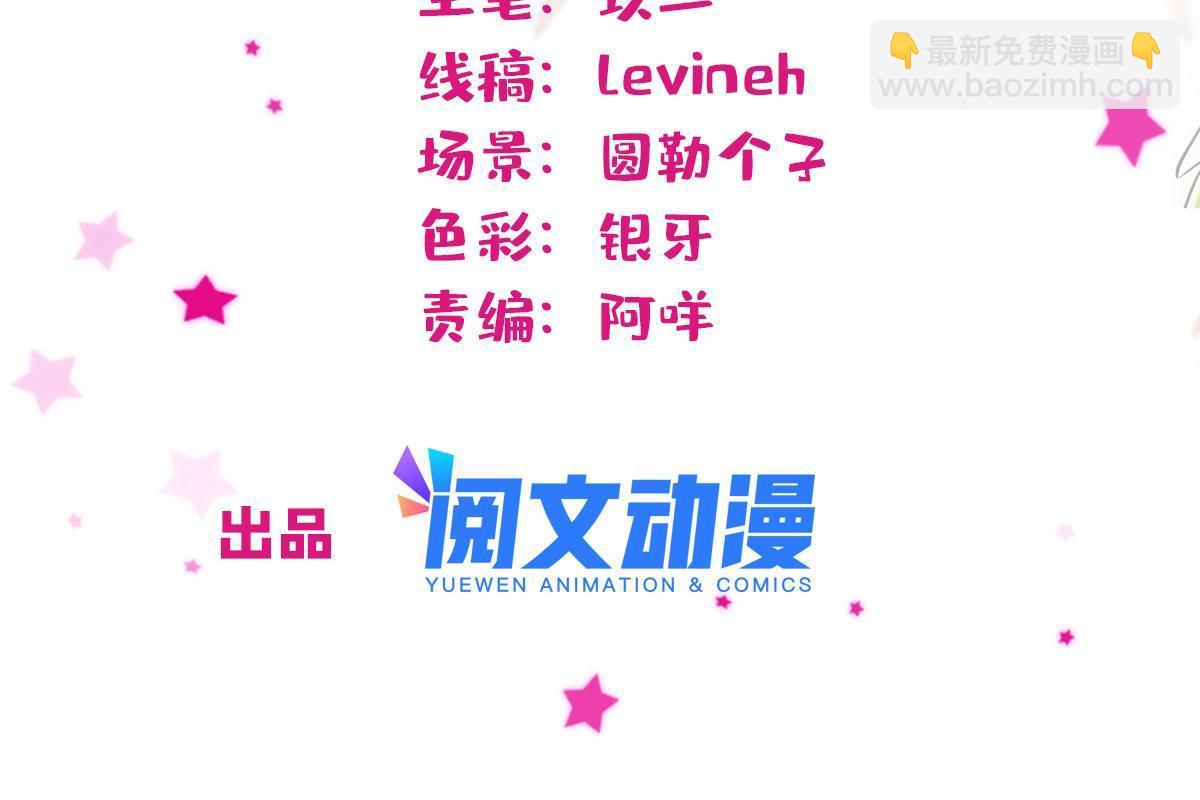 96 布防(1/2)-第97话