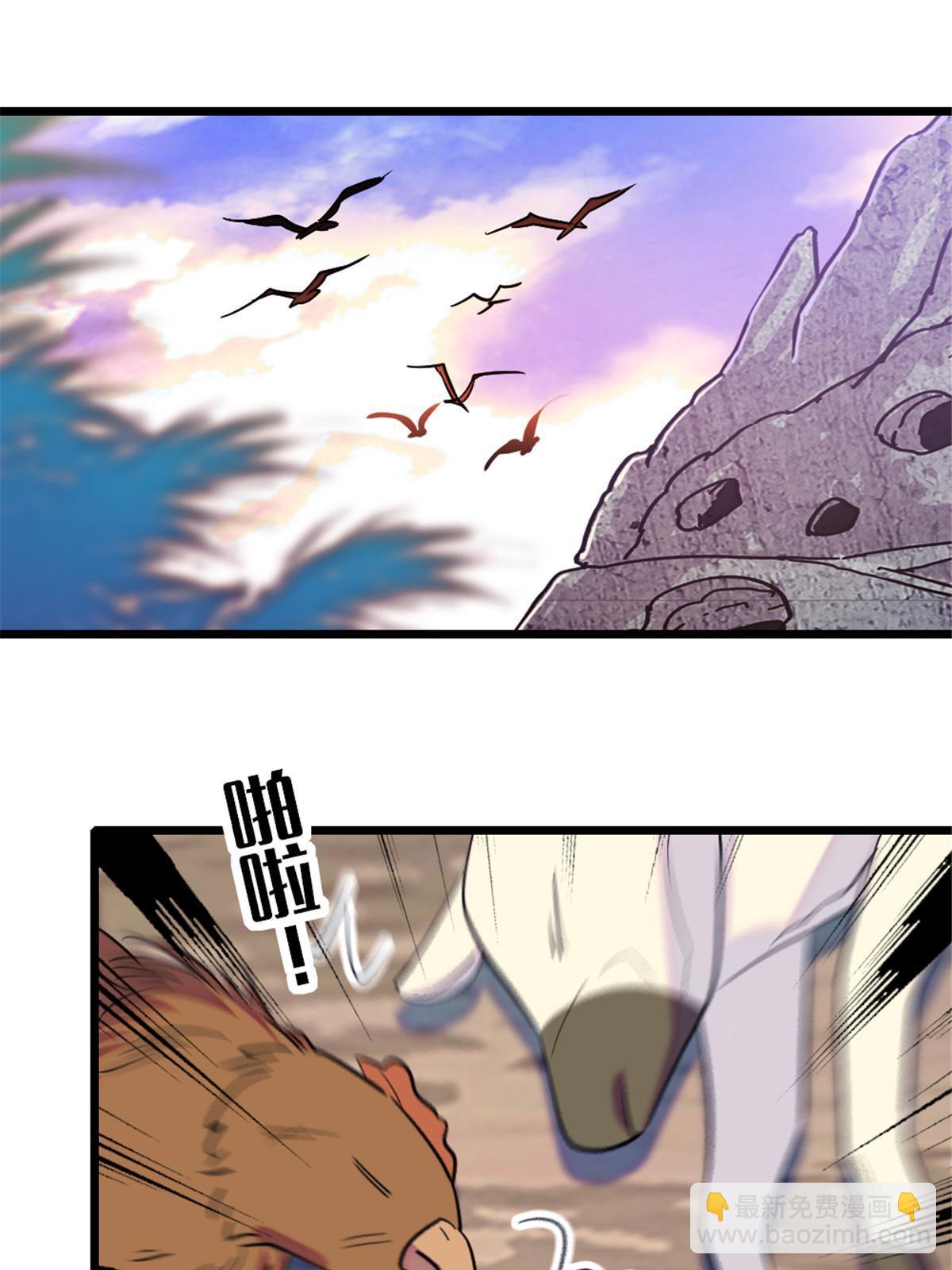 96 布防(1/2)-第97话