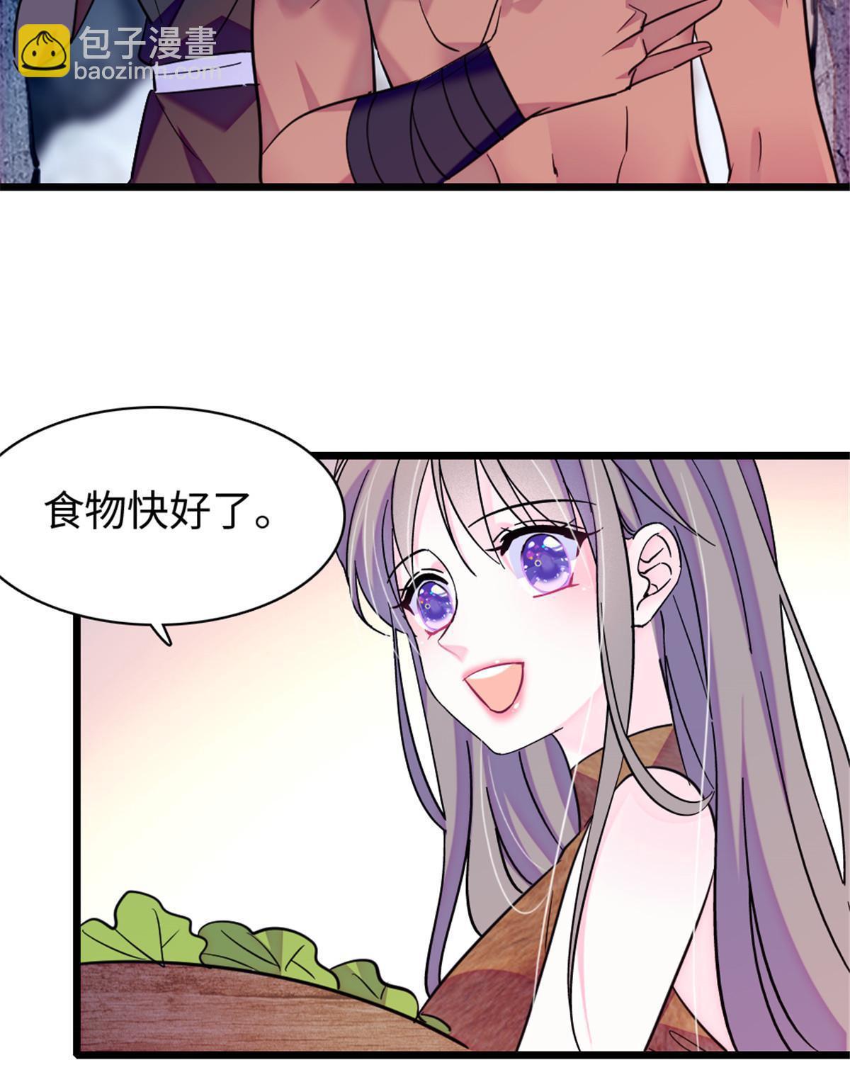 96 布防(1/2)-第97话