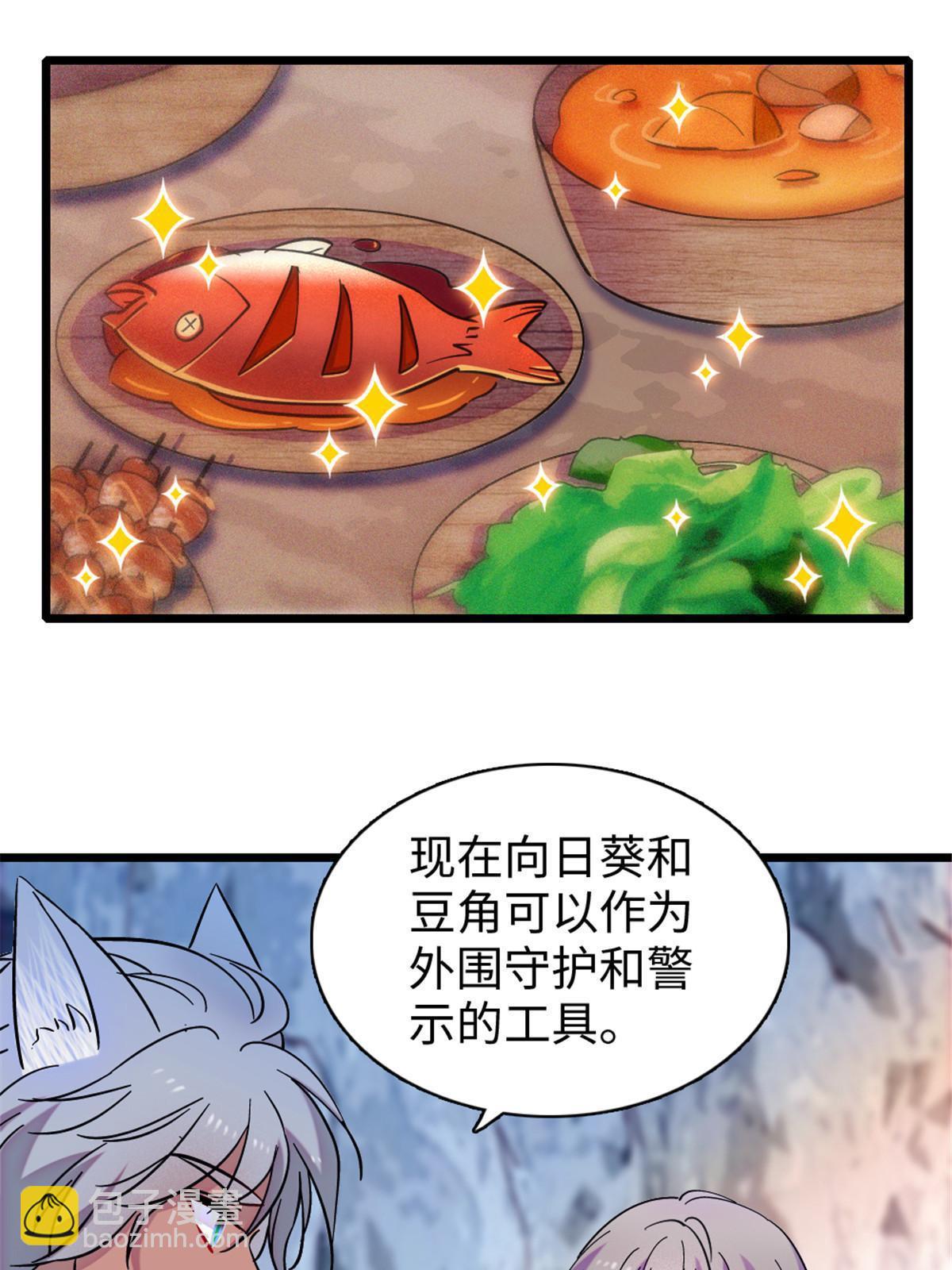 96 布防(1/2)-第97话