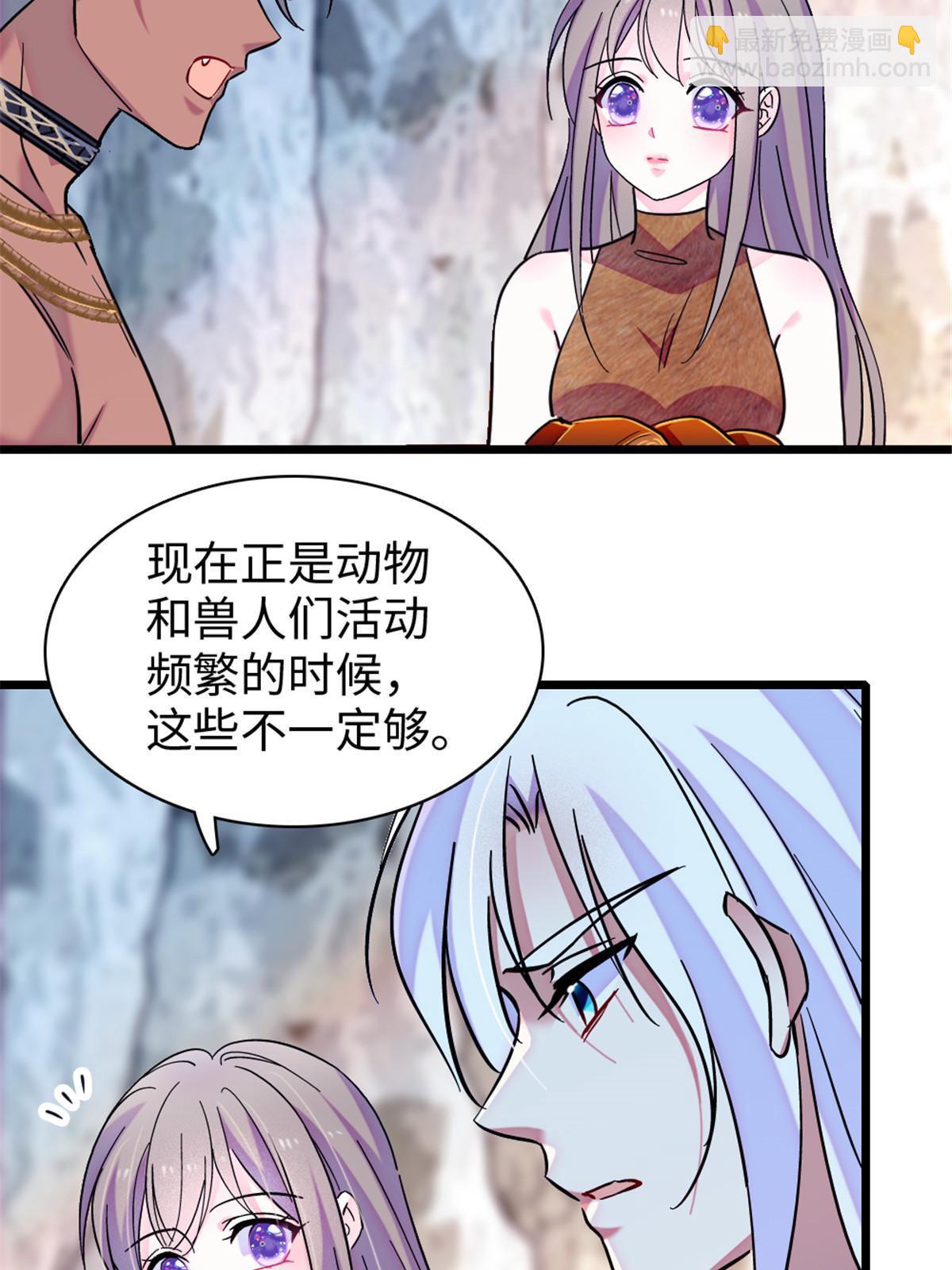 96 布防(1/2)-第97话