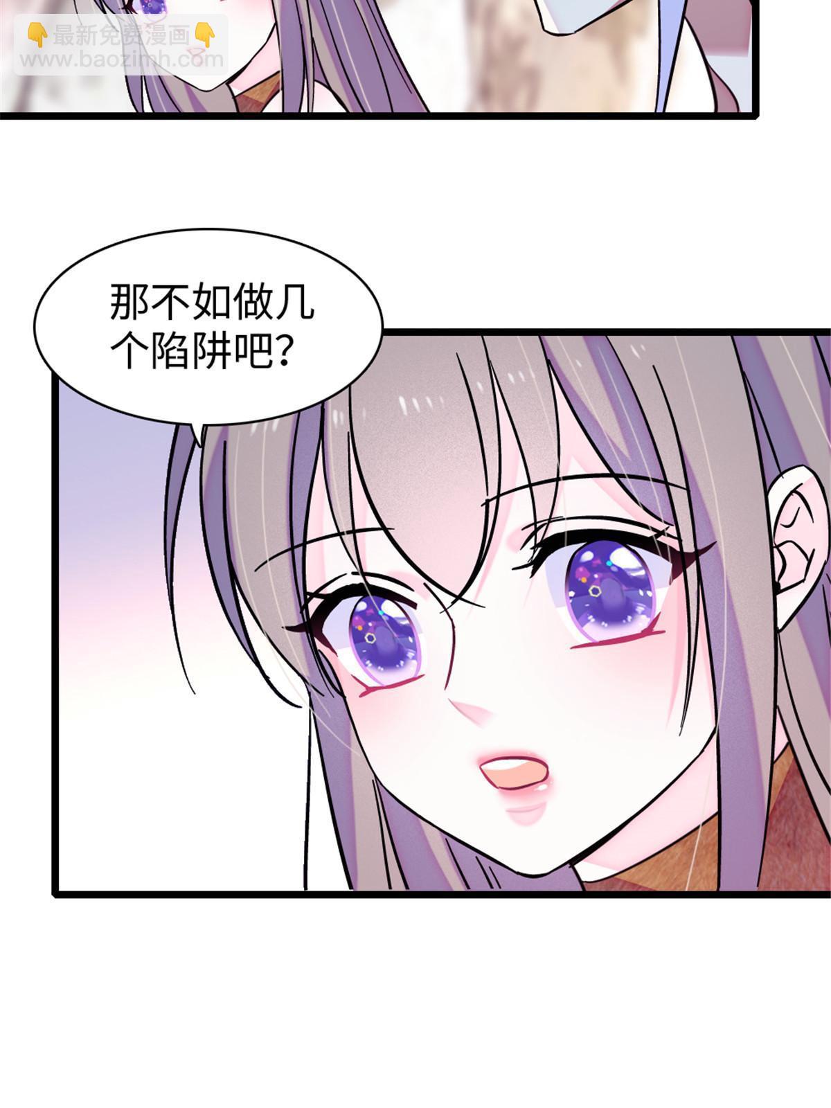 96 布防(1/2)-第97话