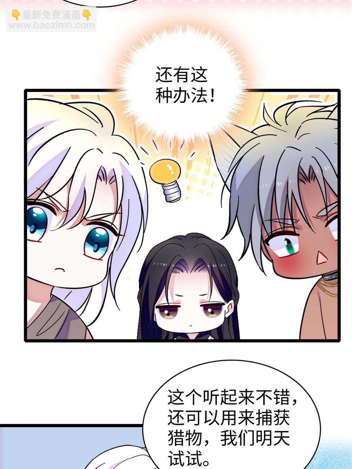 96 布防(1/2)-第97话