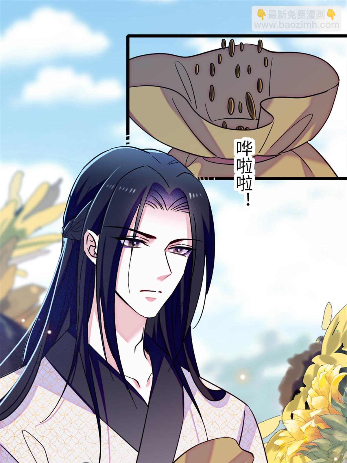 96 布防(1/2)-第97话