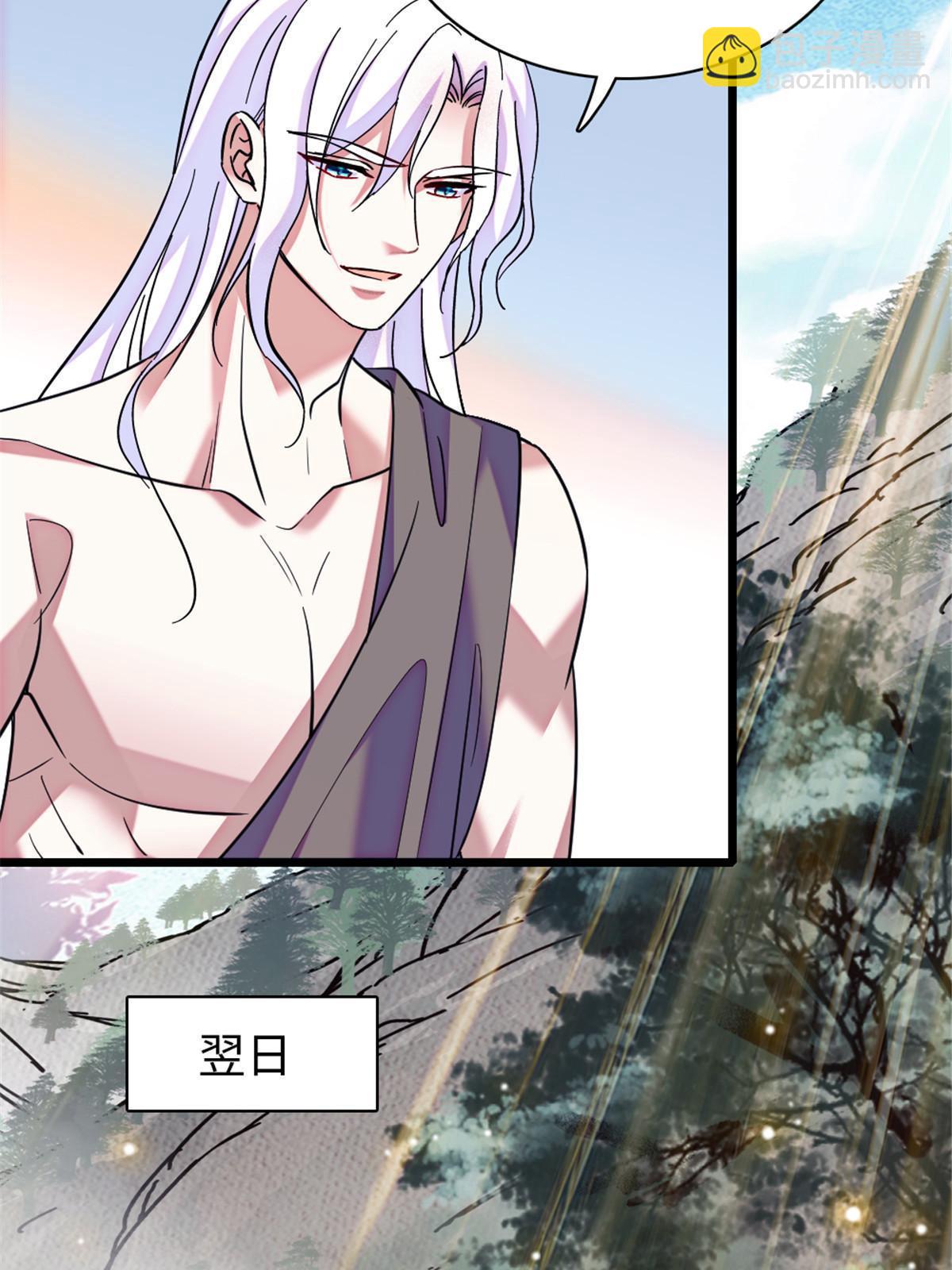 96 布防(1/2)-第97话