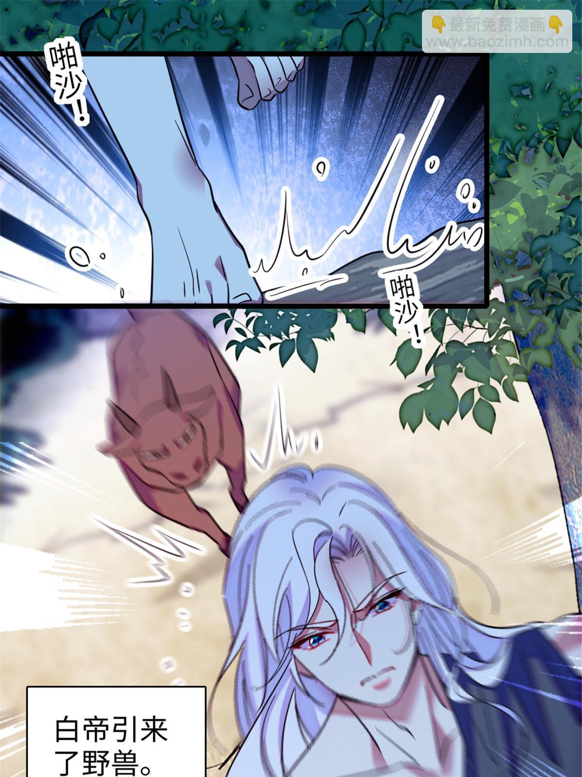 96 布防(1/2)-第97话